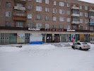 Фотография Таёжный, продовольственный магазин, дом 10, проспект Ленина, Братск, Россия