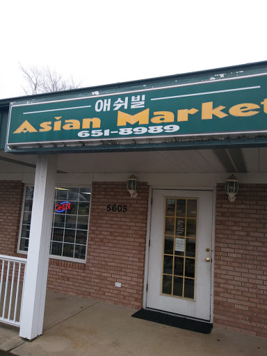Asheville Asian Mart Gallery - United States