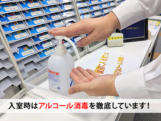 明光義塾 野芥教室