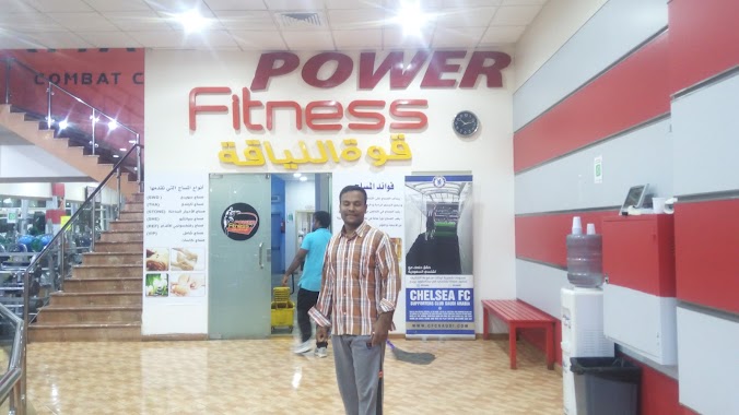 Power Fitness Gym, Author: Am zad