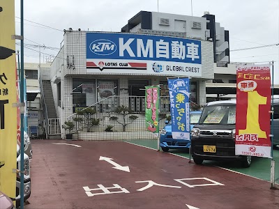 ｋ ｍ自動車 Nakagami Gun Okinawa 81 98 3 3108