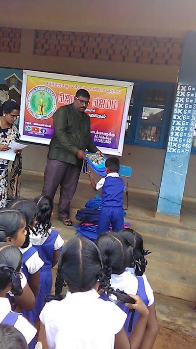 Photos of Utayapuram Tamil Vidyalaya