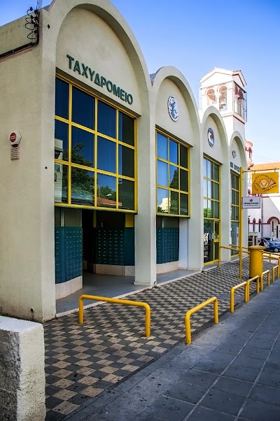 post-office