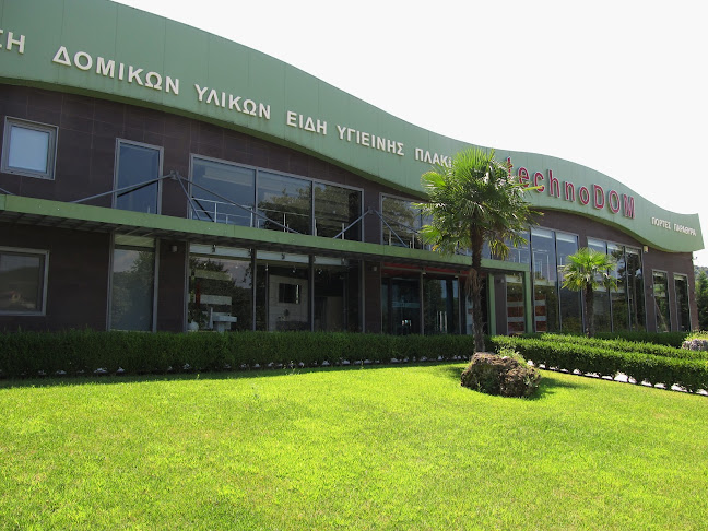 ΜΑΚΡΟΔΗΜΟΣ, Θ., - Δ. ΧΑΣΙΩΤΗΣ Ο.Ε. "TECHNO-DOM" - Εμπορικό πολυκατάστημα