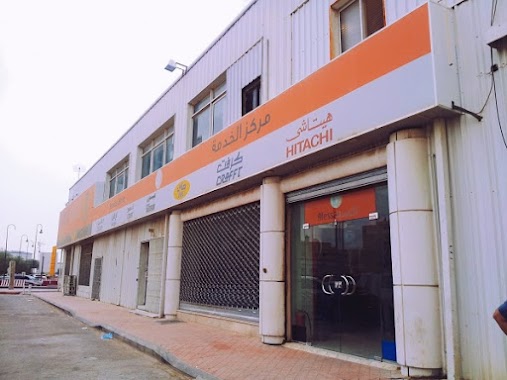 Alessa Head Office, Author: H.n H1