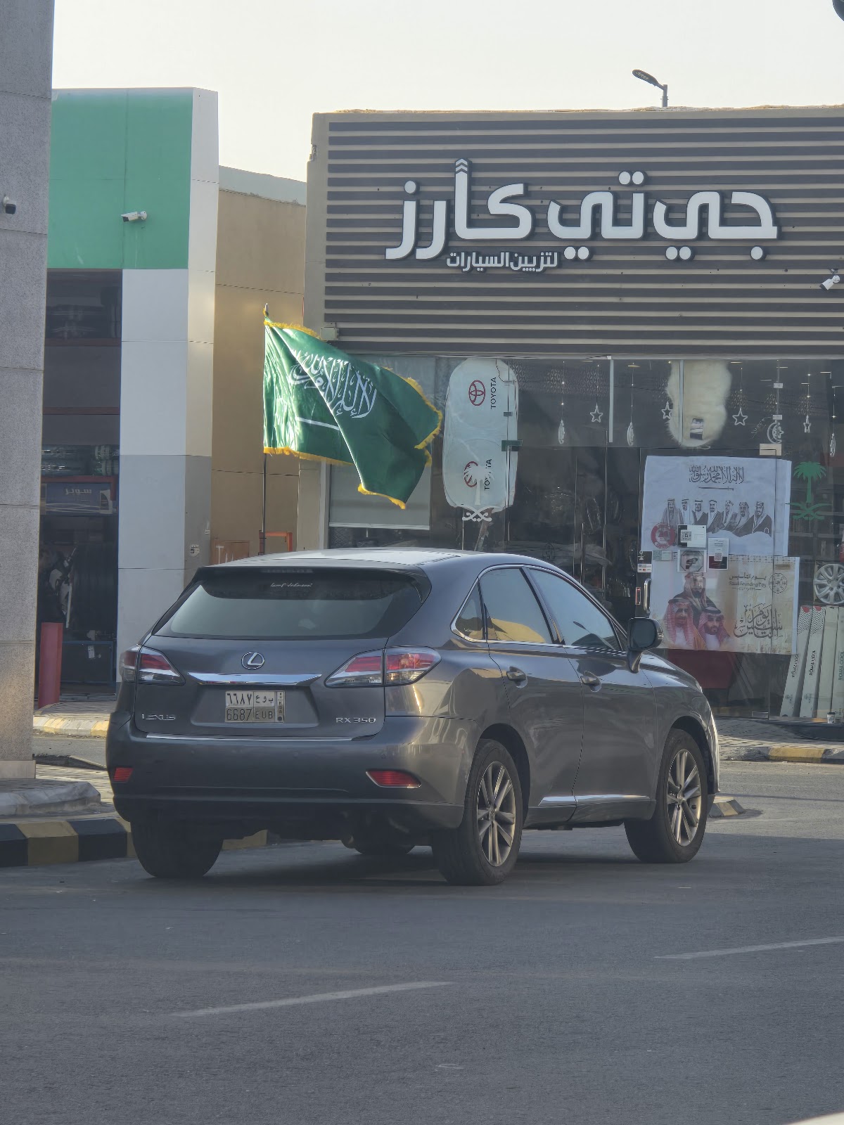 جي تي كارز لزينه السيارات - صورة 2