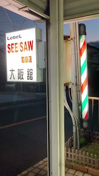 大阪舘女性お顔そり専門店
