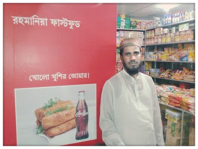 Photos of Rahmania Fast Food