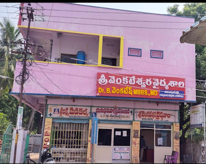 Dr Venkatesh Hospital