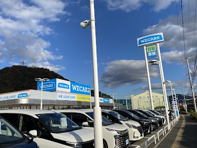 ウィーカーズ 広島南店