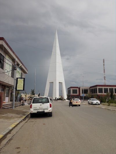 Photos of Mall Ialton