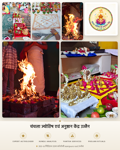 चंचला ज्योतिष एवं अनुष्ठान केंद्र उज्जैन provides expert astrologer services, Poojan, kundli anal… post image