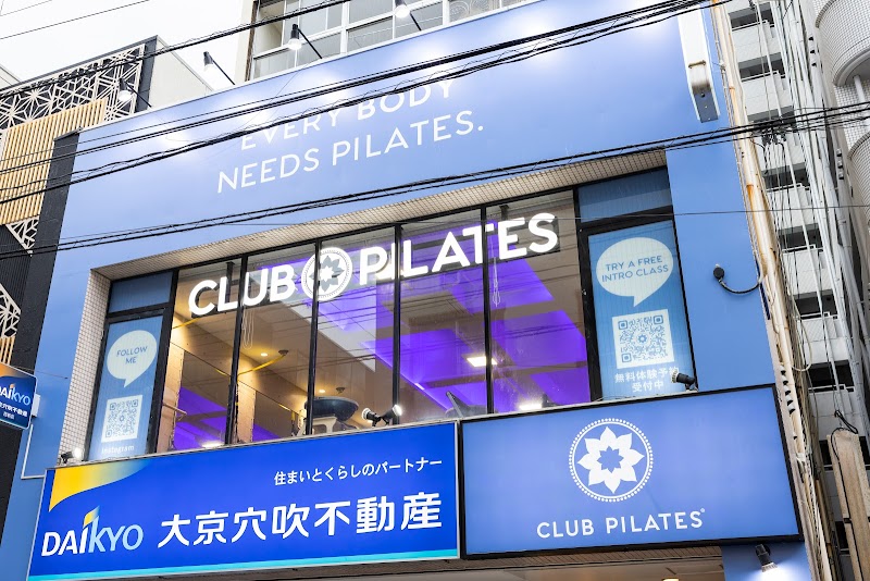 CLUB PILATES 福岡西新｜ピラティス