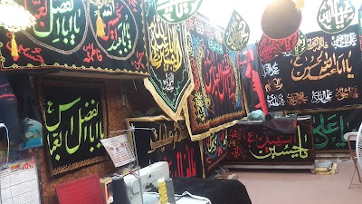 Photos of Market Jafar impute Aba al Fadl al Abbas compound