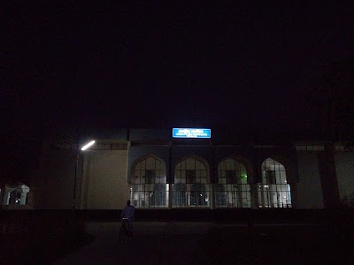 Photos of BAU Central Mosque