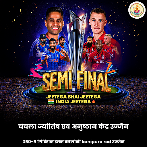 India vs England Semi Final | Cheer for Team India 🇮🇳 post image