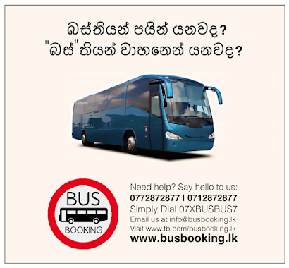 S.S.Bus Booking Center, Author: S.S.Bus Booking Center