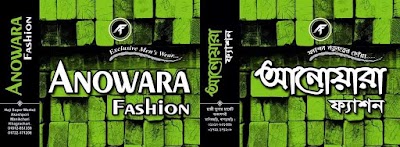 Photos of anowara fashion