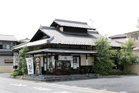 登利平 高崎西支店