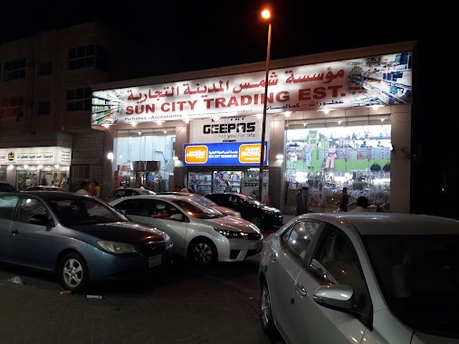 SunCity Trading Establishment, Author: Mohammed Sirajuddin