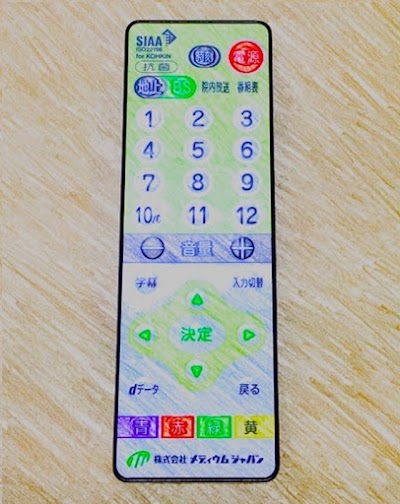 ㈱メディウムジャパン