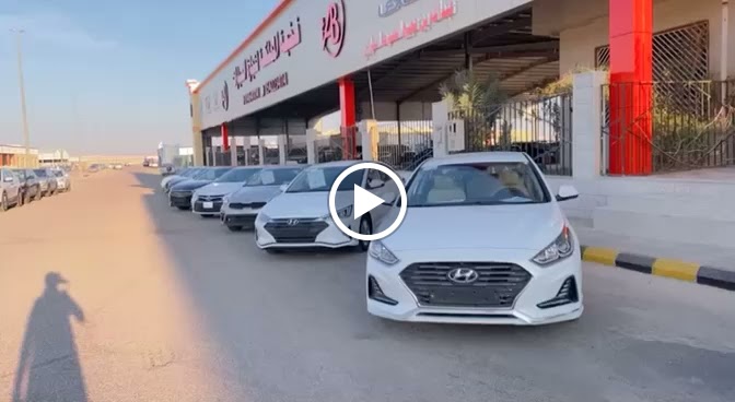 معرض نخبة المملكة لتجارة السيارات - صورة 4