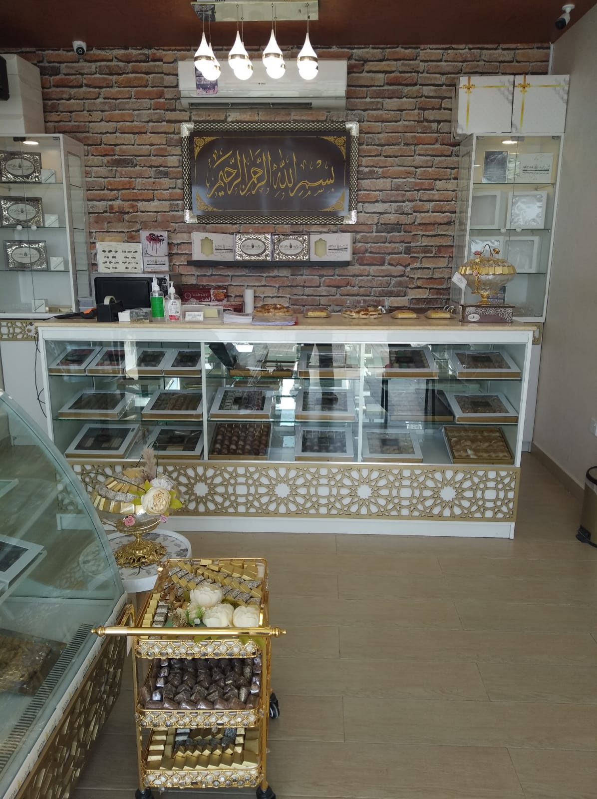 AFDAL Sweets - صورة 2