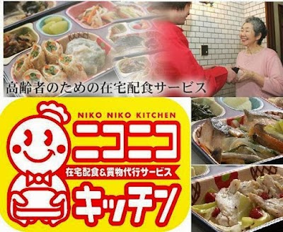 ニコニコキッチン 名古屋中川店