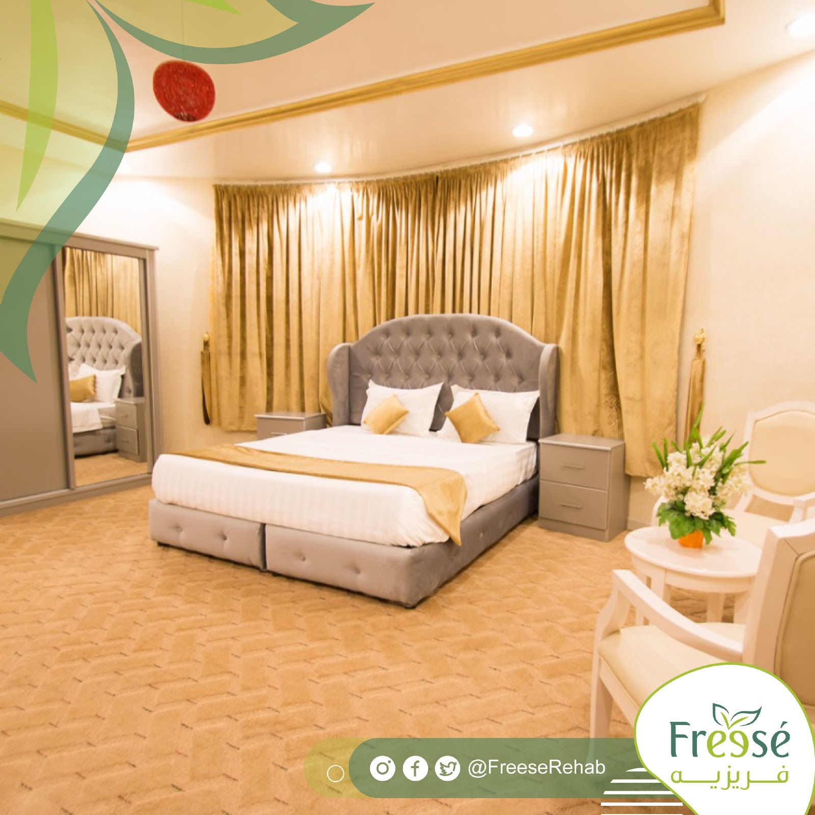 عيادات الرعاية النفسية والاجتماعية - صورة 2