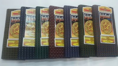 Photos of Kyal Sin Longyi