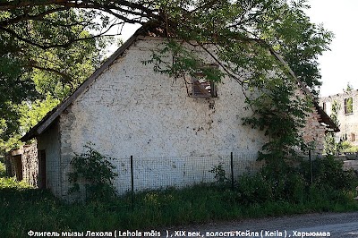 Photos of Lehola m&otilde;is
