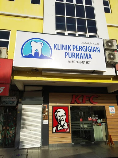 Klinik Pergigian Purnama
