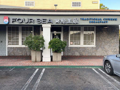 Four Sea Restaurant