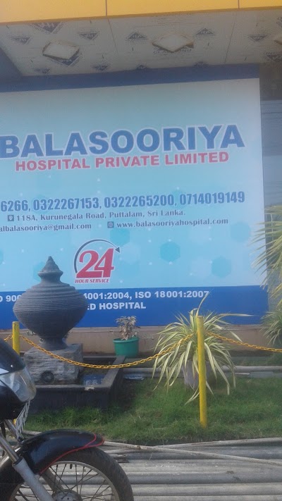 Photos of Balasooriya Hospital (Pvt) Ltd, பாலசூரிய தனியார் வத்தியசாலை.