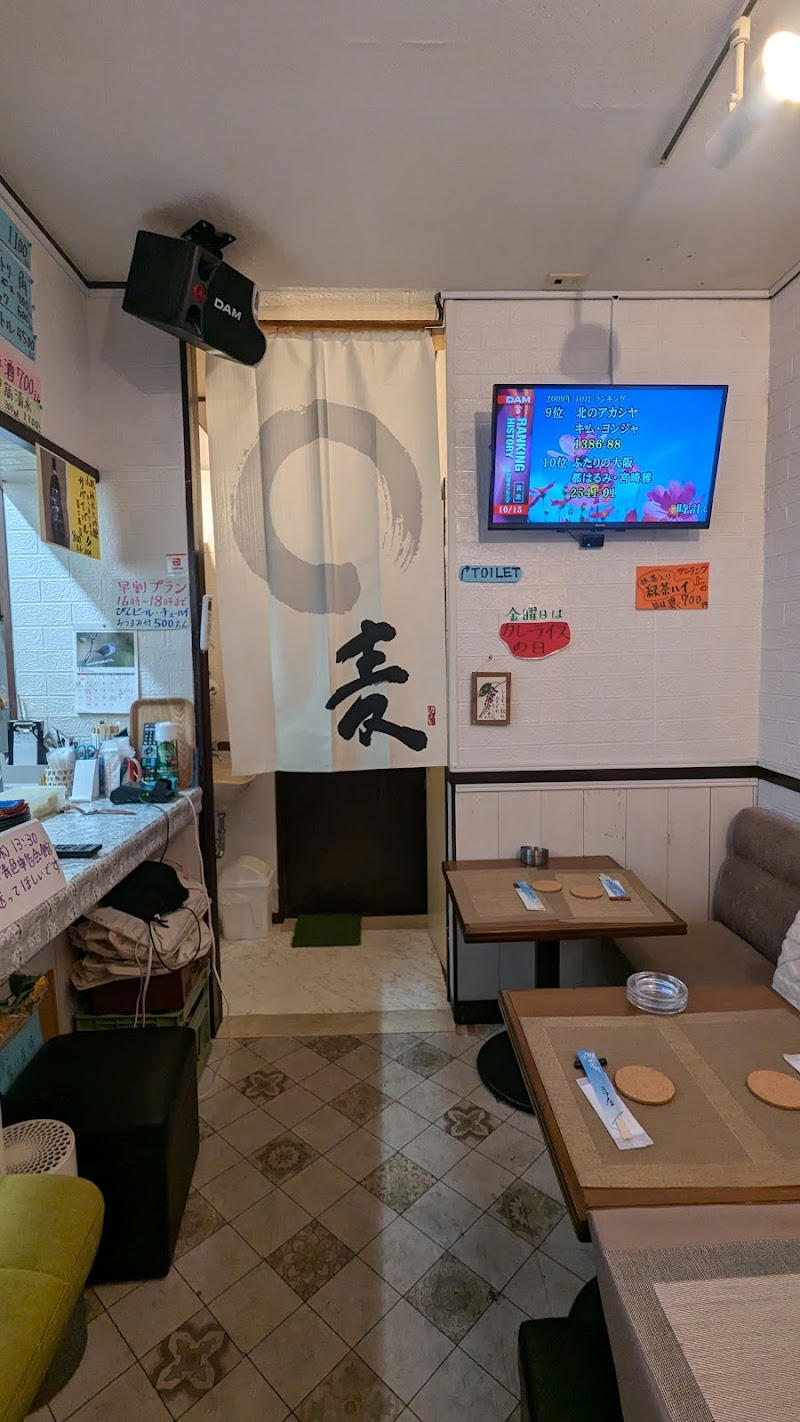 居酒屋麦