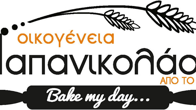 Opinii despre Φούρνος Παπανικολάου în Ίλιον - Αρτοποιείο