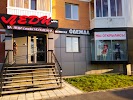 Магазин Леди Абакан Ул Крылова