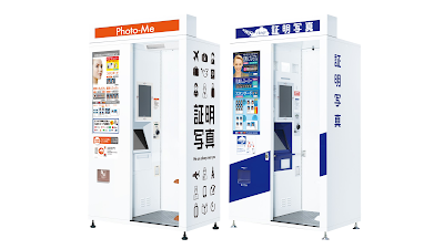 証明写真機 Photo ME