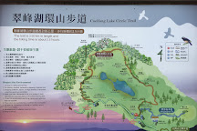 Cueifong Lake Circular Trail, Nan'ao, Taiwan