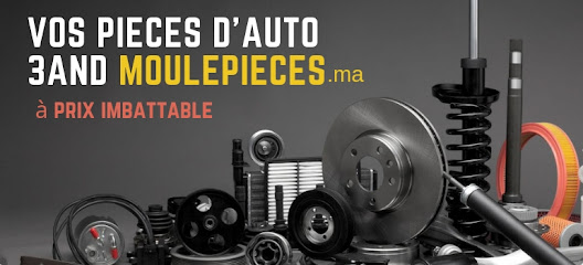 MOULEPIECES