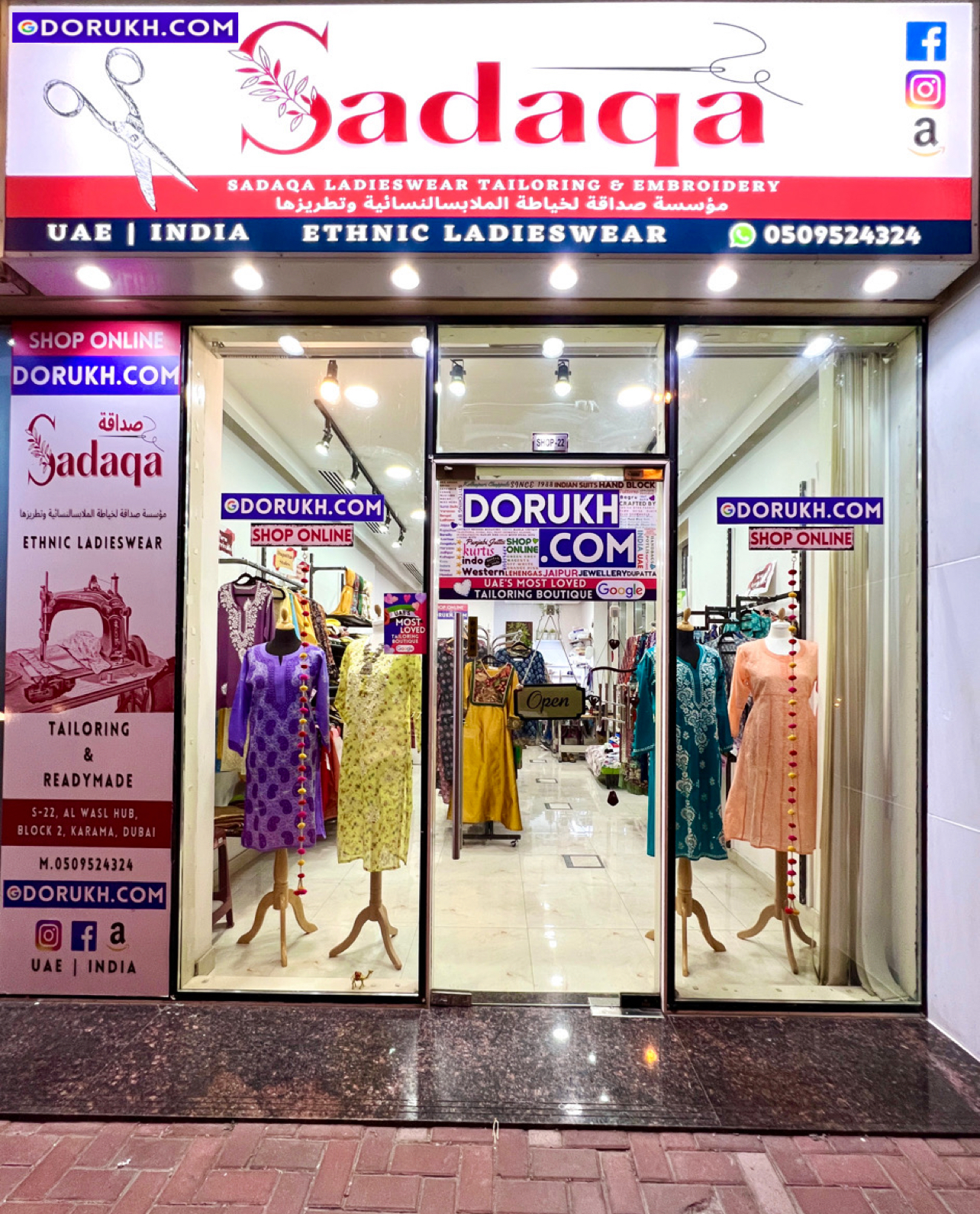 Sadaqa Fashion - صورة 3