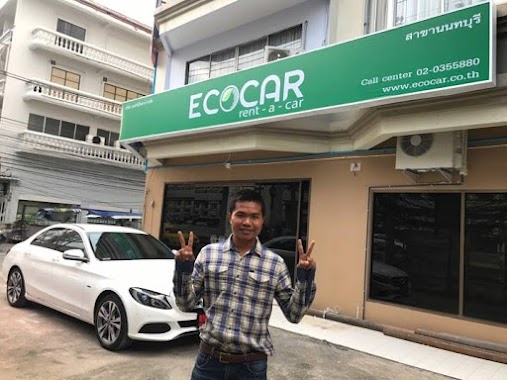 รถเช่านนทบุรี | ECOCAR rent-a-car, Author: ฉัตรชัย โคตถา