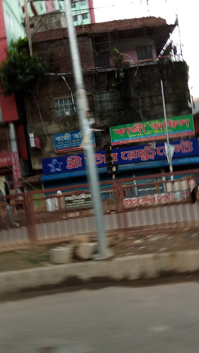 Photos of Moghbazar Kazi Office