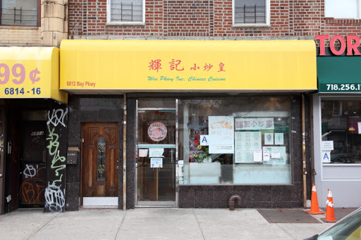 Bay Parkway Cafe - Thumbnail