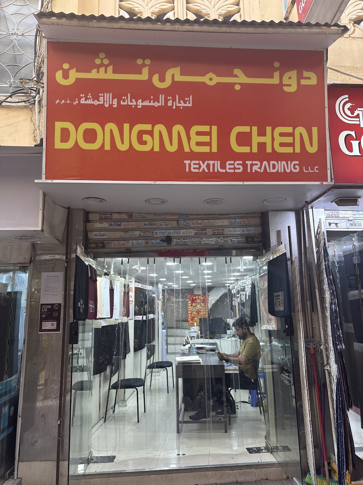 New Fashion Gallery LLC (Branch) - صورة 5