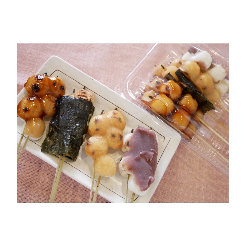 和菓子処 かんだ和彩