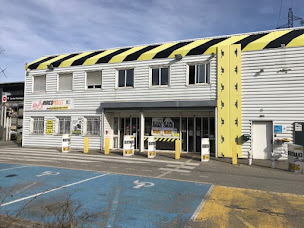 Photo n°1 de L'Entrepôt du Bricolage Albertville à Gilly-sur-Isère (Magasin de matériel de soudure)