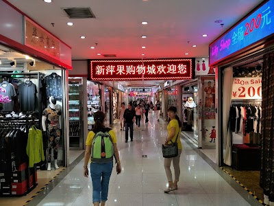 Photos of Ji Hotel Zhuhai Gongbei Branch