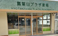 瓢箪山プラザ薬局