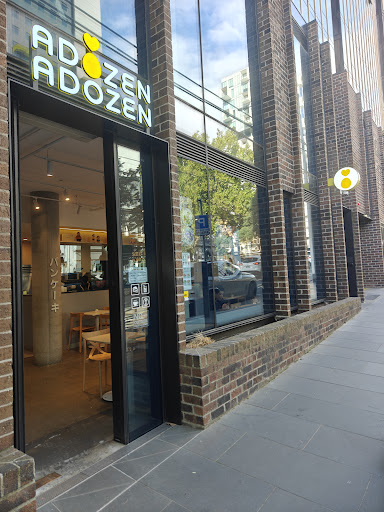 Photo of Adozen Adozen